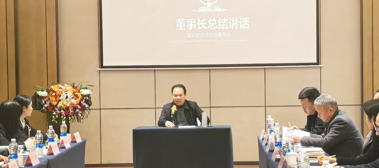 总结会8.png